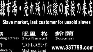 Japanese Mistress Suzuran Trampling and Wrestling to Slave